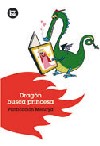 Dragón busca princesa